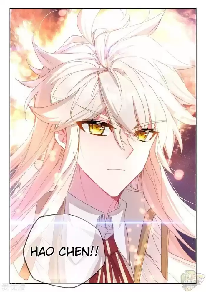 Shen Yin Wang Zuo Chapter 234.5