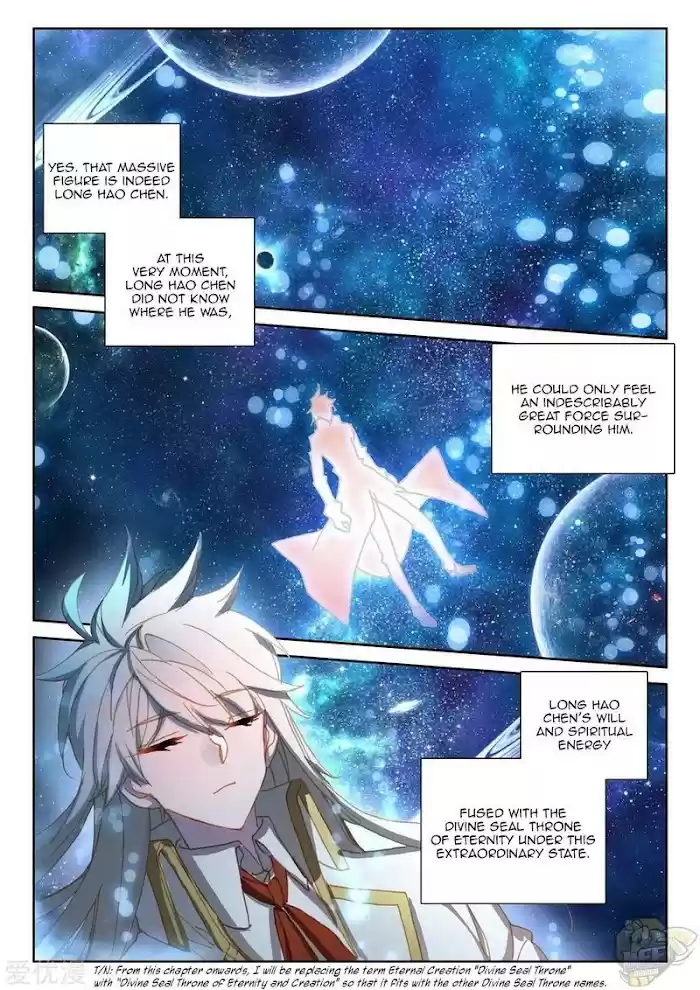 Shen Yin Wang Zuo Chapter 234.5