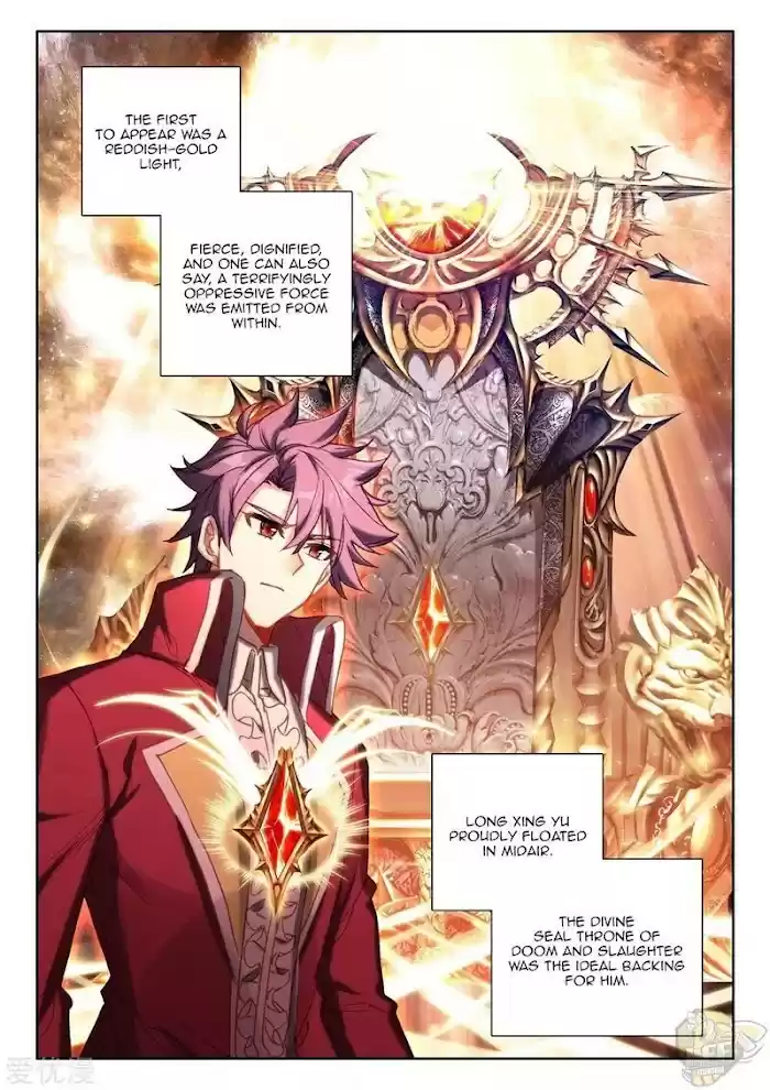 Shen Yin Wang Zuo Chapter 234.5