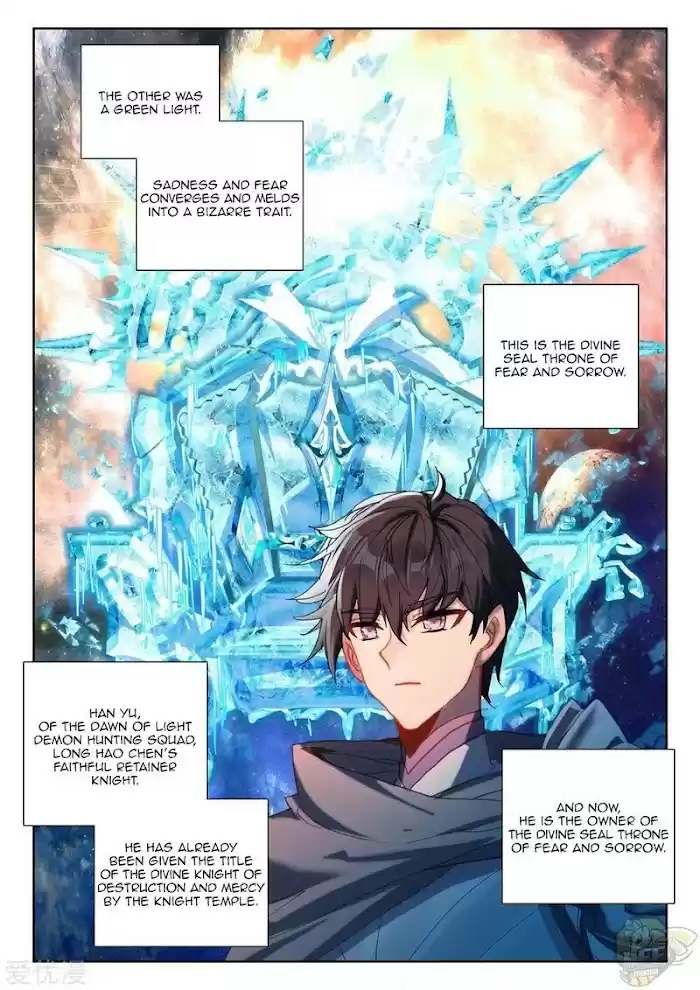 Shen Yin Wang Zuo Chapter 234.5