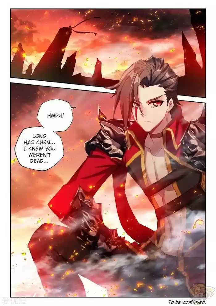 Shen Yin Wang Zuo Chapter 234.5