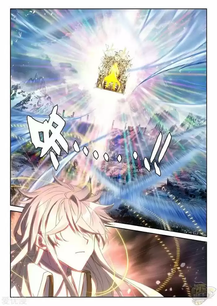 Shen Yin Wang Zuo Chapter 235