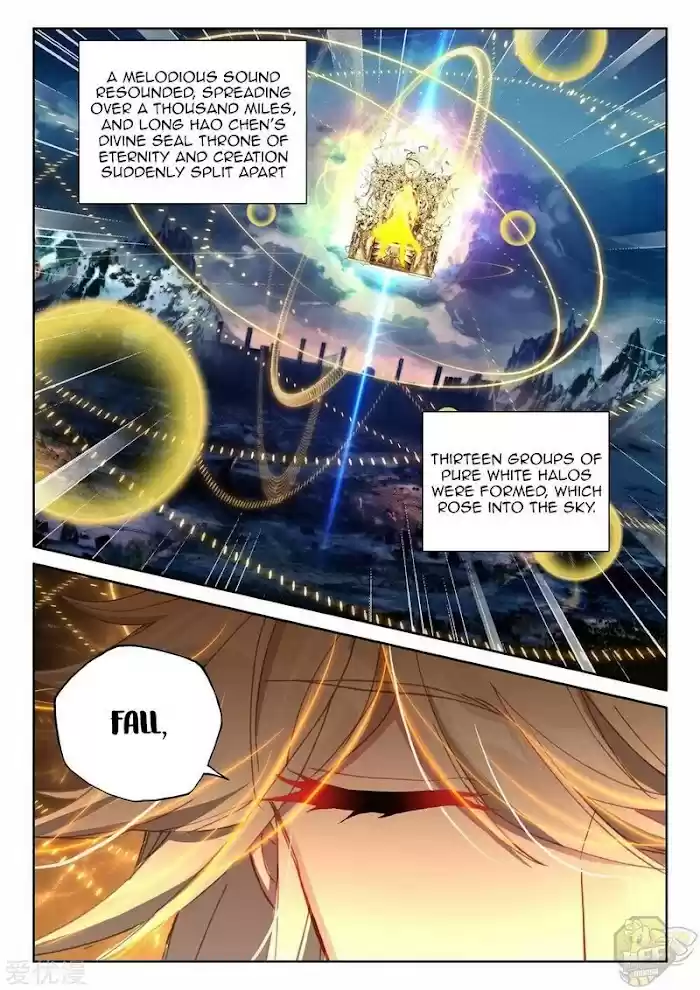 Shen Yin Wang Zuo Chapter 235