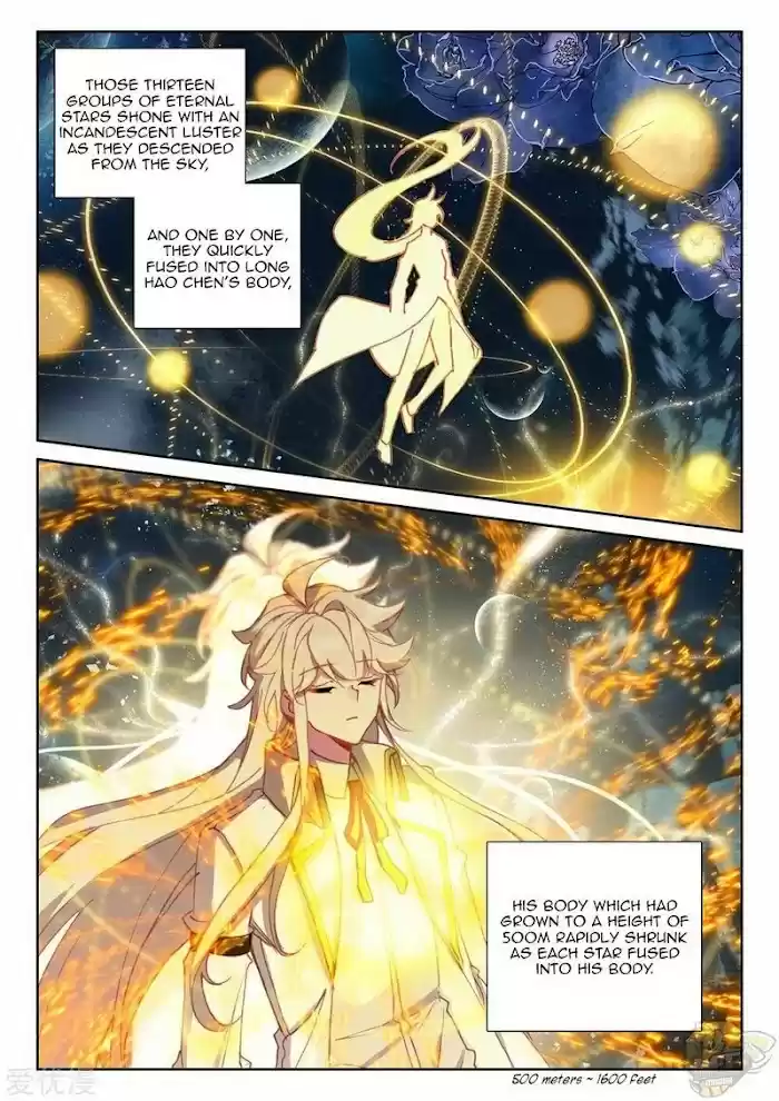 Shen Yin Wang Zuo Chapter 235