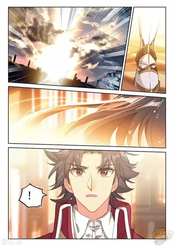 Shen Yin Wang Zuo Chapter 235