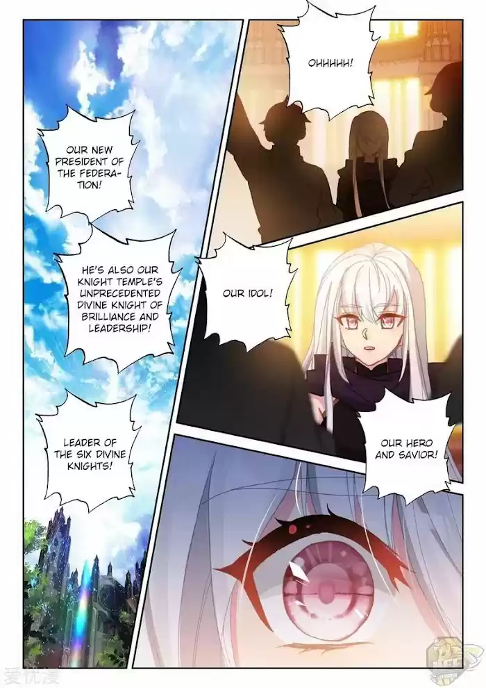 Shen Yin Wang Zuo Chapter 235