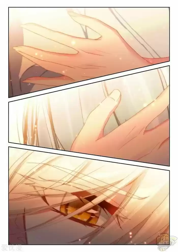 Shen Yin Wang Zuo Chapter 235