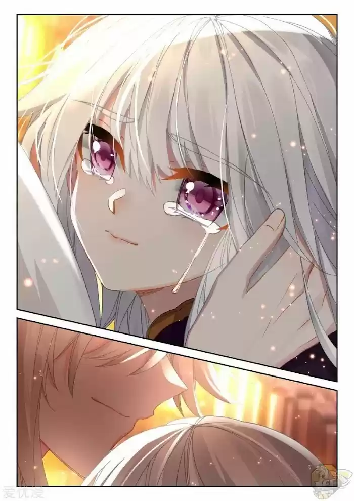 Shen Yin Wang Zuo Chapter 235