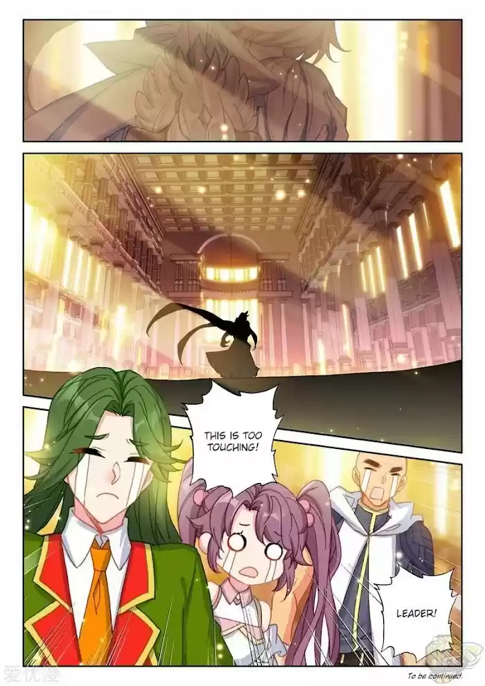 Shen Yin Wang Zuo Chapter 235