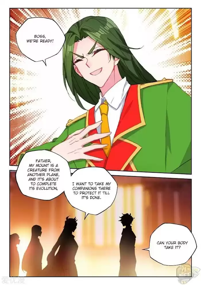 Shen Yin Wang Zuo Chapter 235.5