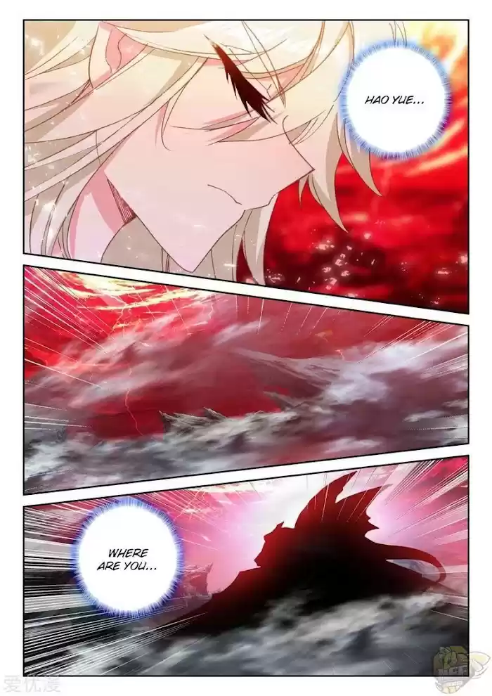 Shen Yin Wang Zuo Chapter 235.5