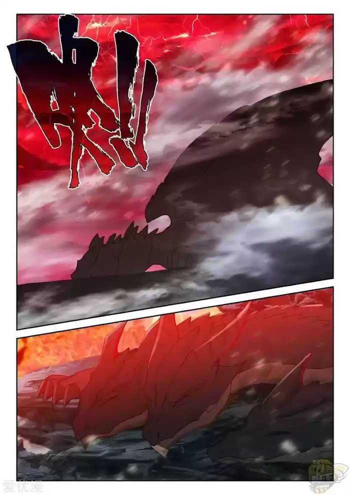 Shen Yin Wang Zuo Chapter 235.5