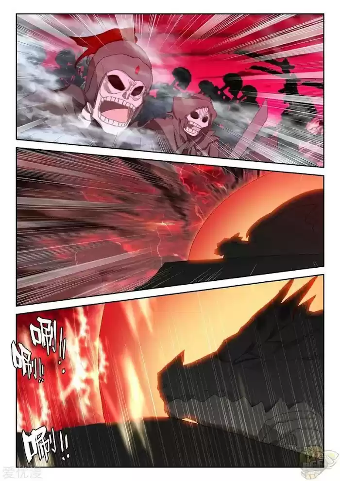 Shen Yin Wang Zuo Chapter 235.5