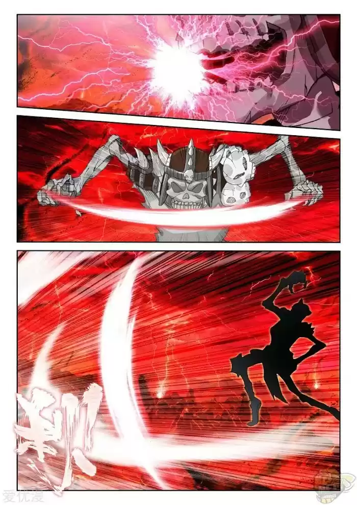 Shen Yin Wang Zuo Chapter 236