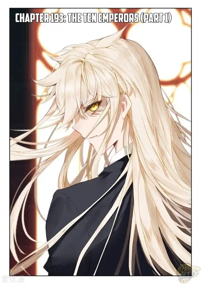 Shen Yin Wang Zuo Chapter 237