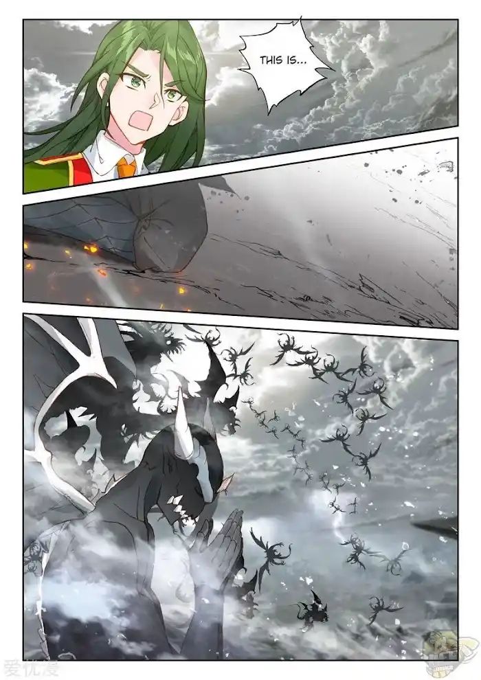 Shen Yin Wang Zuo Chapter 237