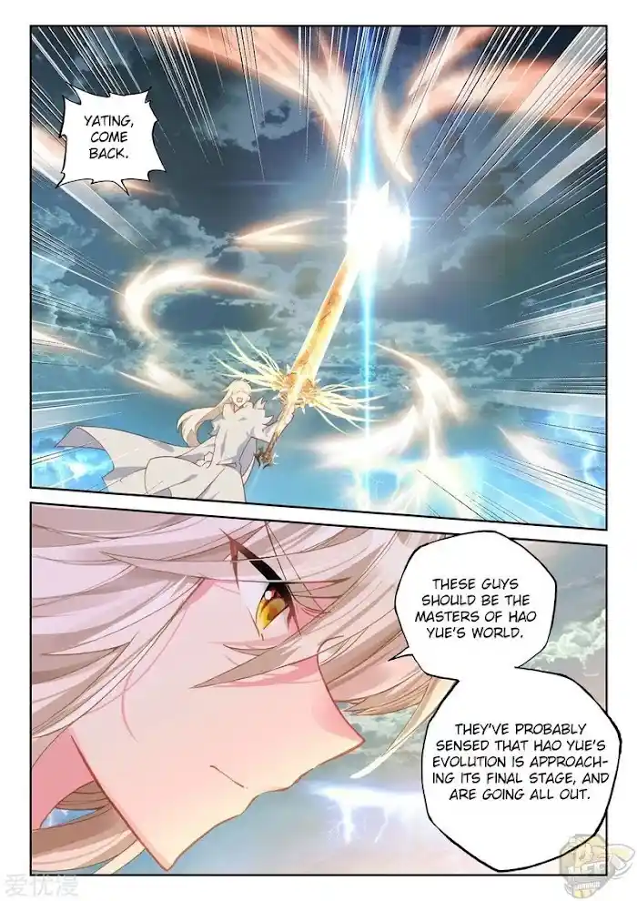 Shen Yin Wang Zuo Chapter 237