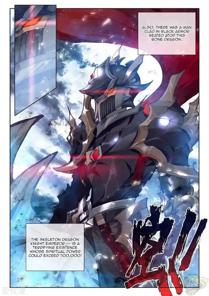 Shen Yin Wang Zuo Chapter 237