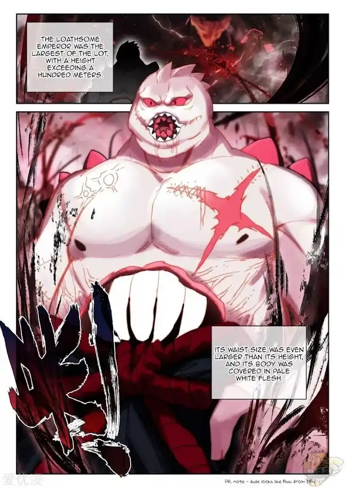 Shen Yin Wang Zuo Chapter 237.5