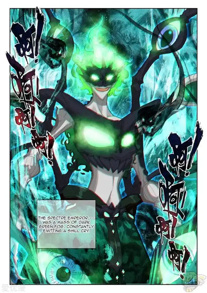 Shen Yin Wang Zuo Chapter 237.5