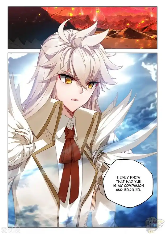 Shen Yin Wang Zuo Chapter 237.5