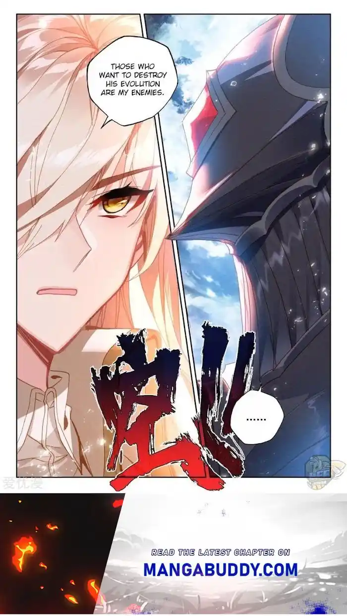 Shen Yin Wang Zuo Chapter 237.5