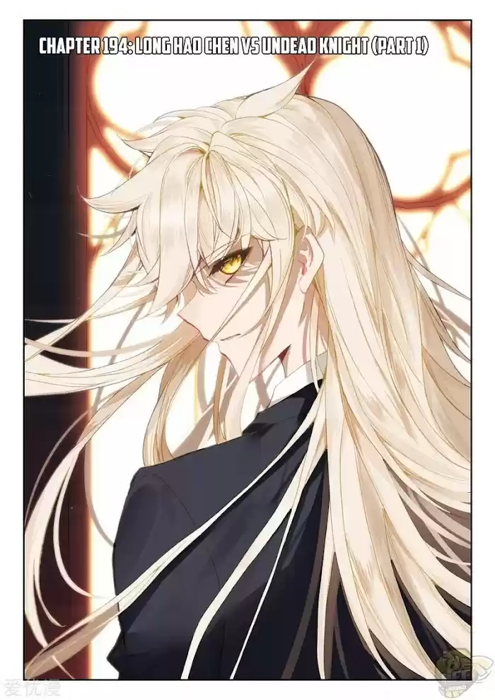 Shen Yin Wang Zuo Chapter 238