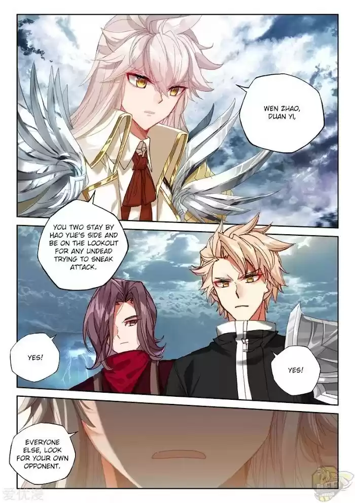 Shen Yin Wang Zuo Chapter 238