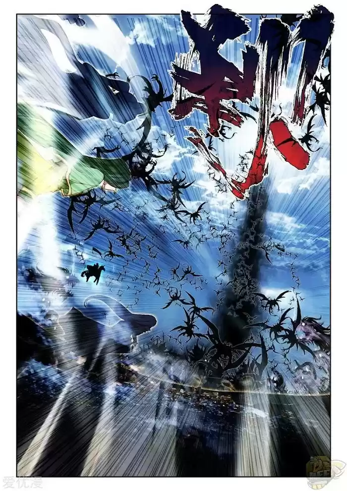 Shen Yin Wang Zuo Chapter 238