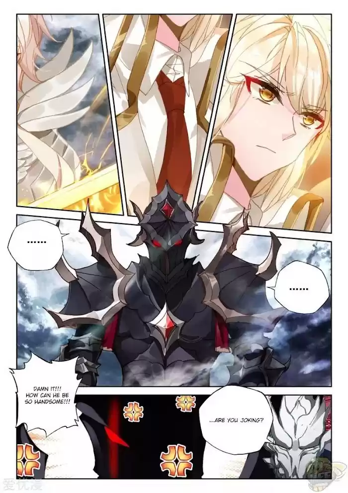 Shen Yin Wang Zuo Chapter 238.5