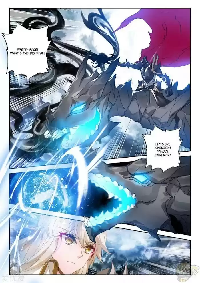 Shen Yin Wang Zuo Chapter 238.5