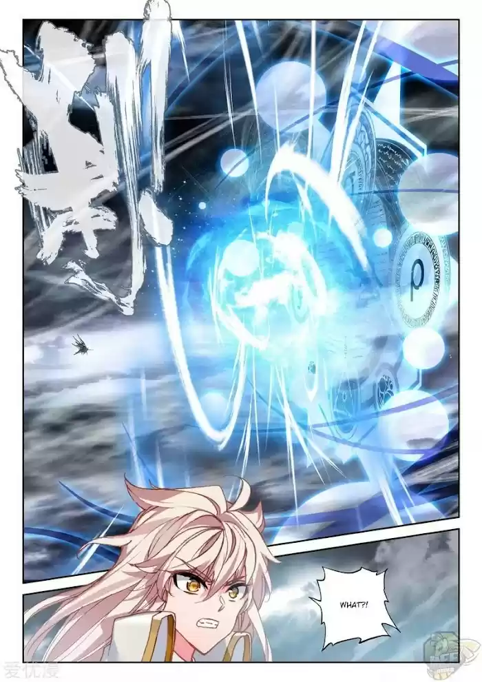 Shen Yin Wang Zuo Chapter 238.5