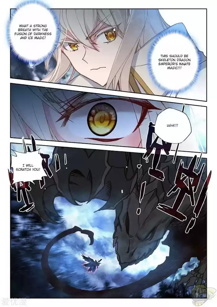 Shen Yin Wang Zuo Chapter 238.5