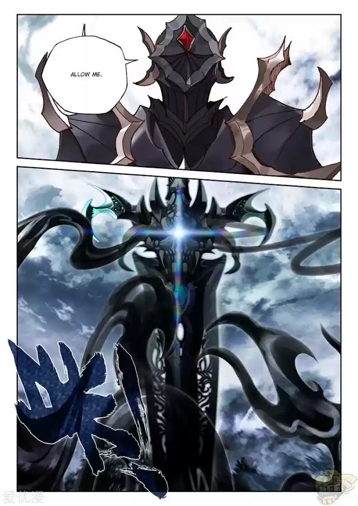 Shen Yin Wang Zuo Chapter 238.5