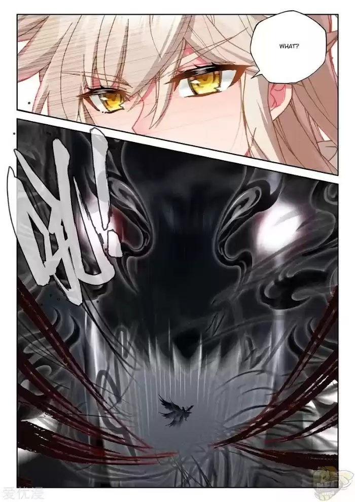 Shen Yin Wang Zuo Chapter 238.5