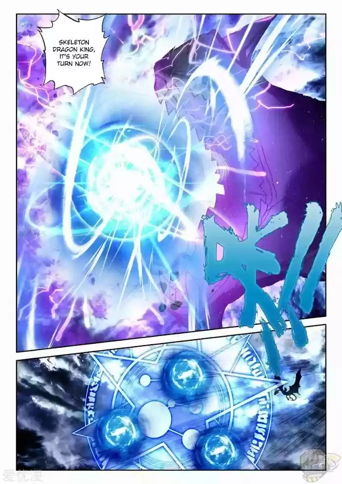 Shen Yin Wang Zuo Chapter 239