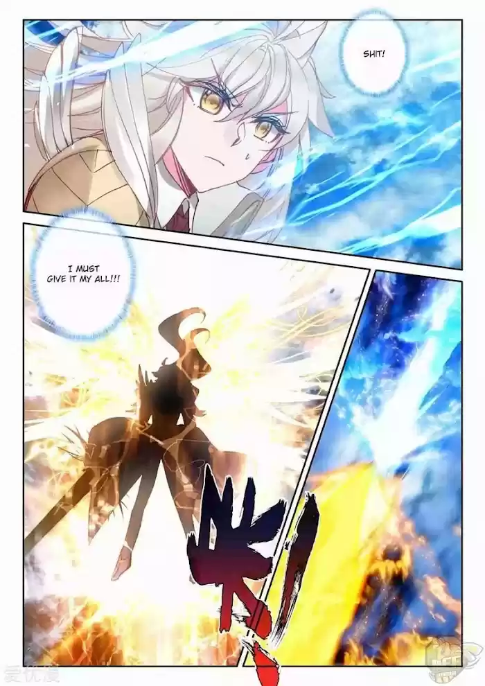 Shen Yin Wang Zuo Chapter 239