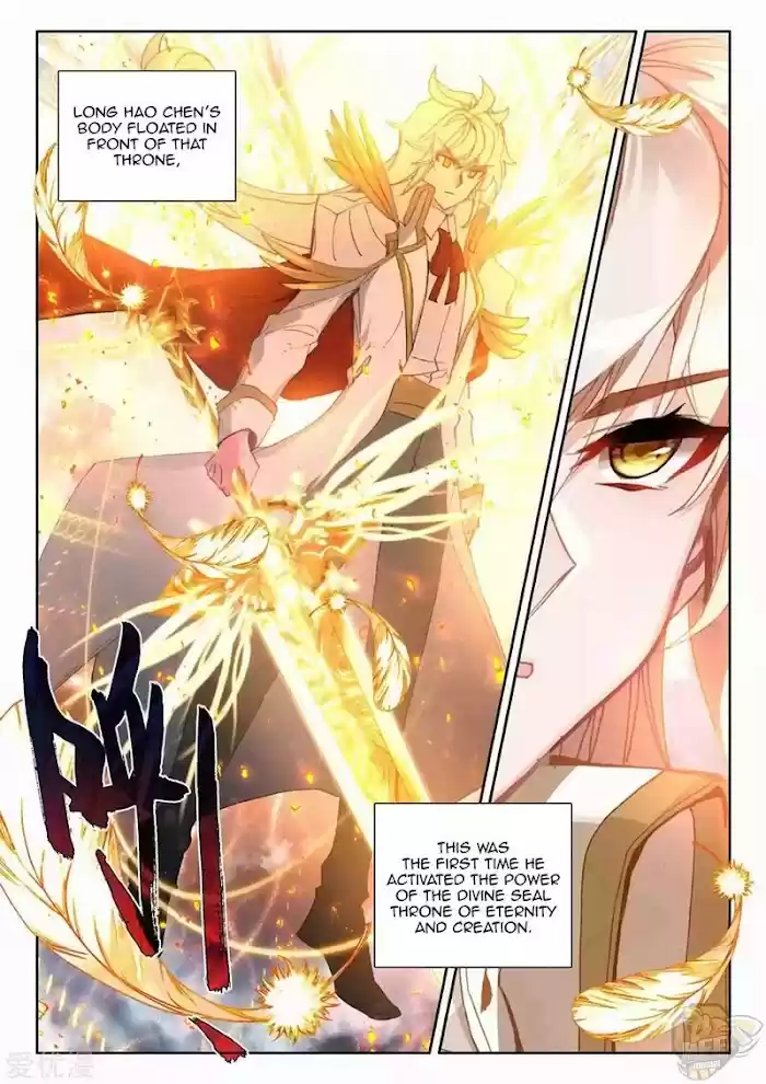 Shen Yin Wang Zuo Chapter 239