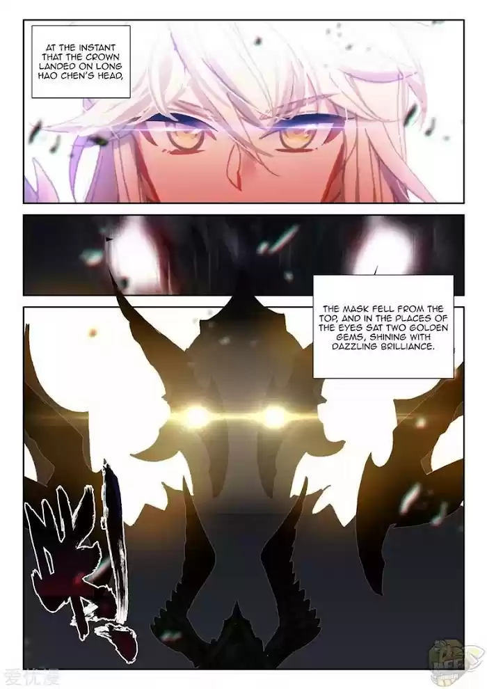 Shen Yin Wang Zuo Chapter 239.5