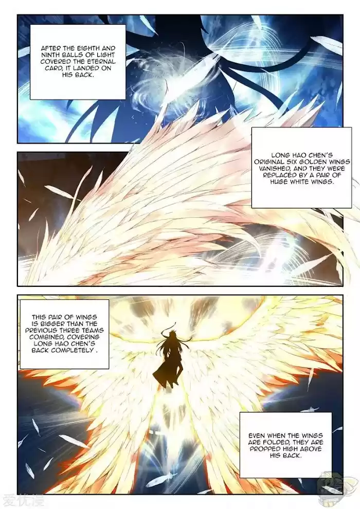 Shen Yin Wang Zuo Chapter 239.5