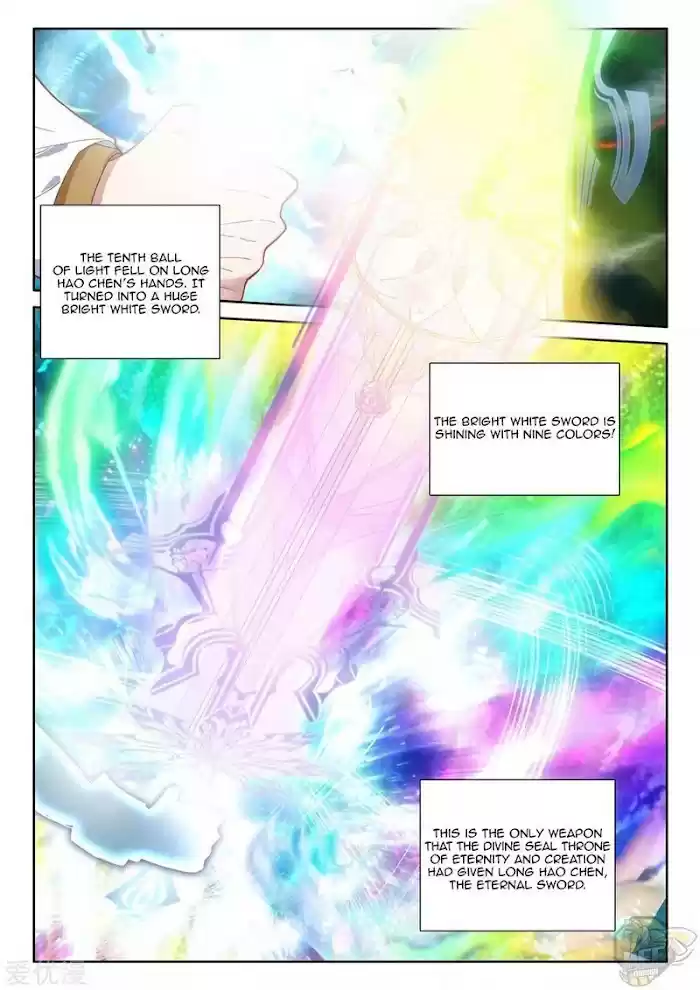 Shen Yin Wang Zuo Chapter 239.5