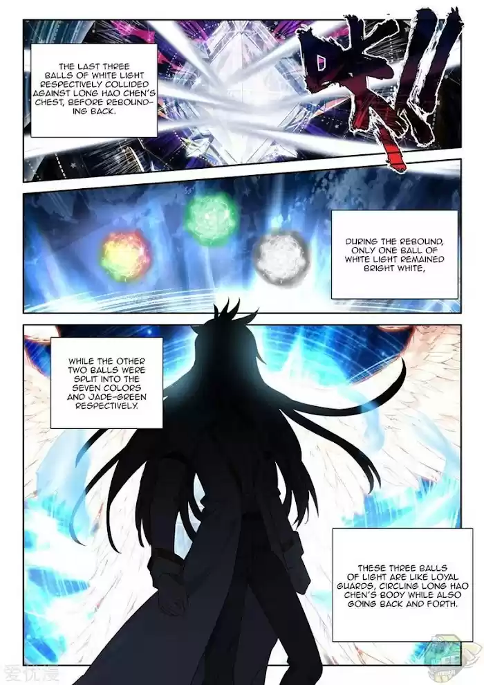 Shen Yin Wang Zuo Chapter 239.5