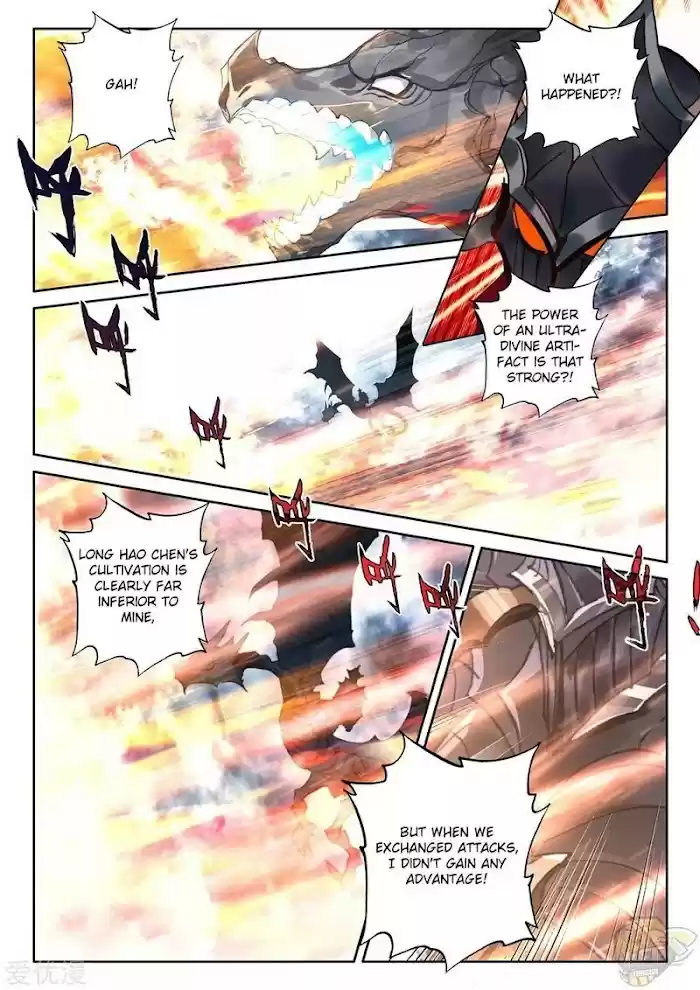 Shen Yin Wang Zuo Chapter 240