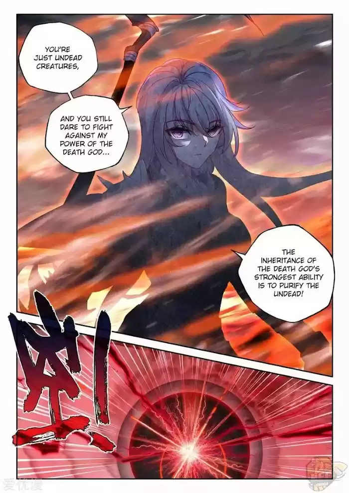 Shen Yin Wang Zuo Chapter 240.5