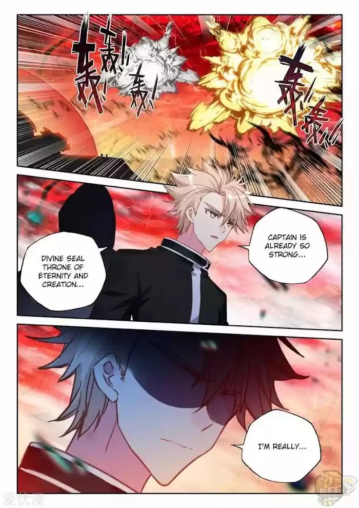 Shen Yin Wang Zuo Chapter 240.5