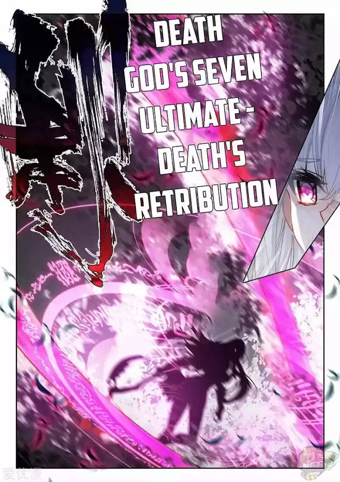 Shen Yin Wang Zuo Chapter 240.5