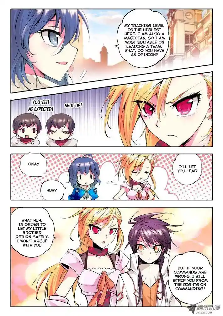 Shen Yin Wang Zuo Chapter 24.1