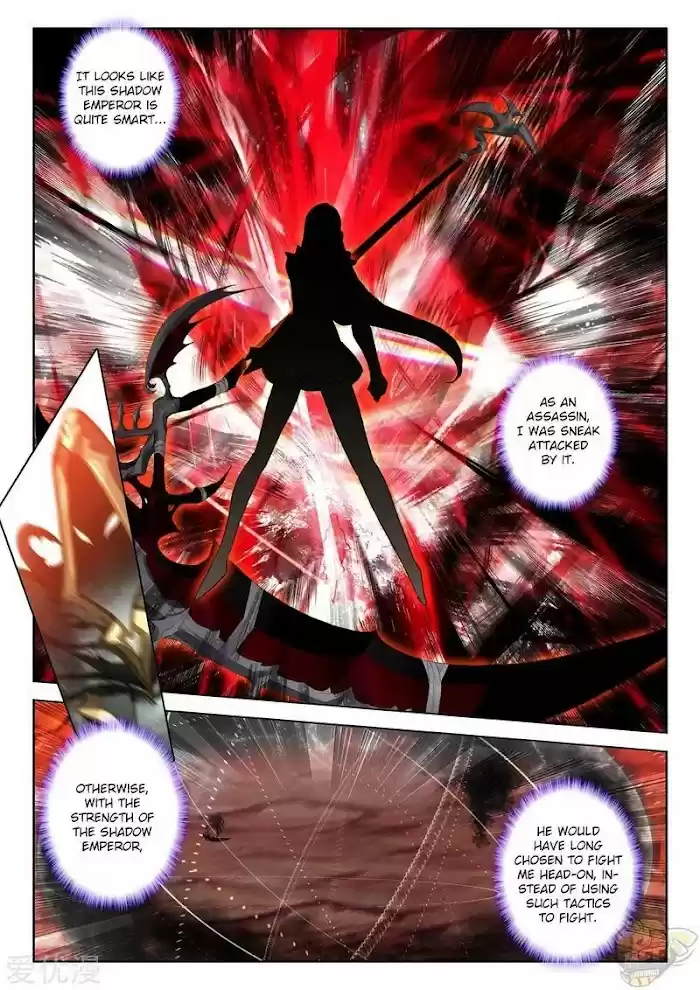 Shen Yin Wang Zuo Chapter 241