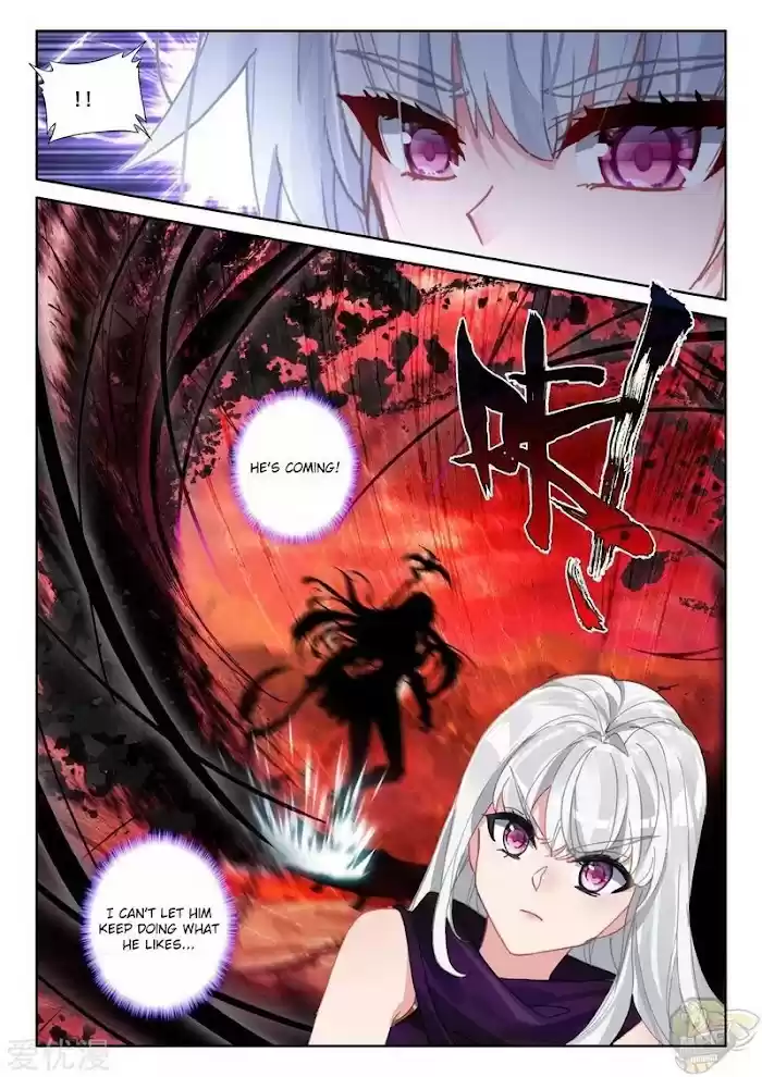 Shen Yin Wang Zuo Chapter 241