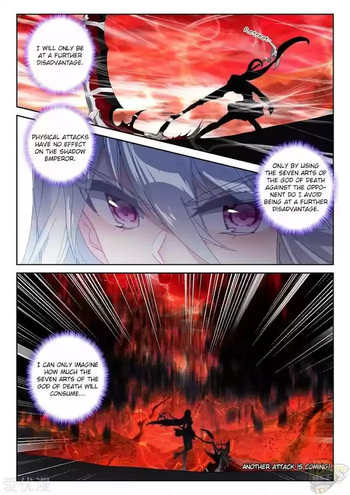 Shen Yin Wang Zuo Chapter 241